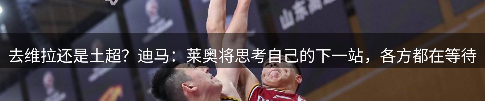 资讯趋势