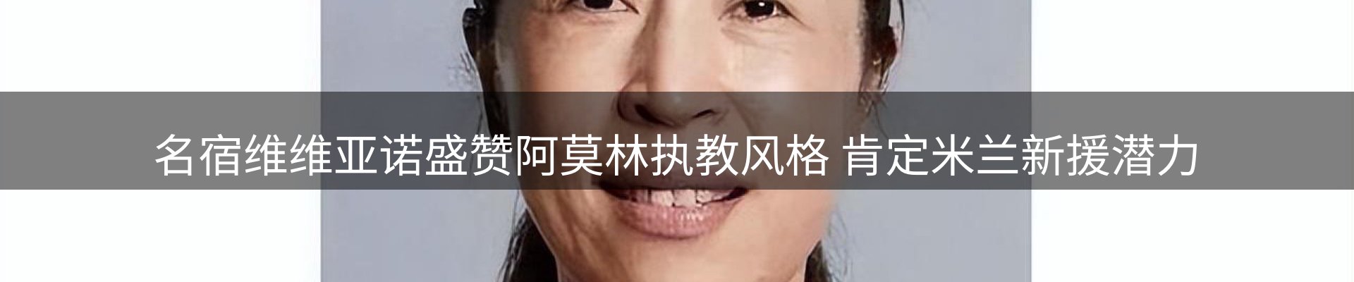 资讯趋势