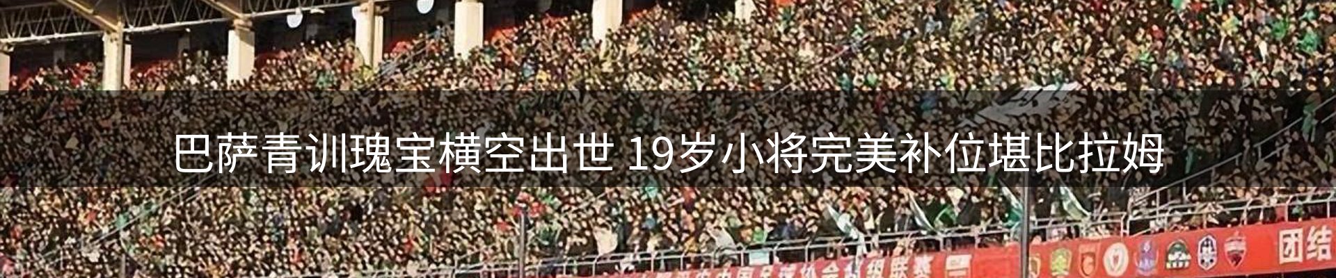 资讯趋势