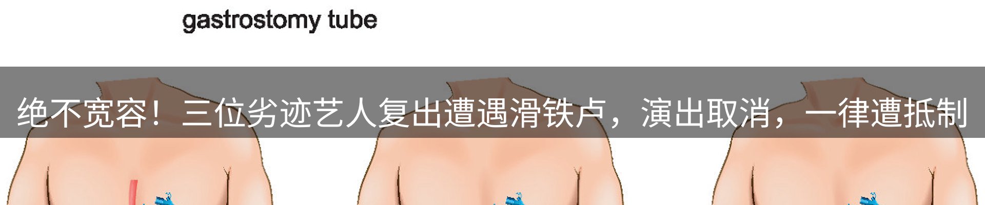 资讯趋势