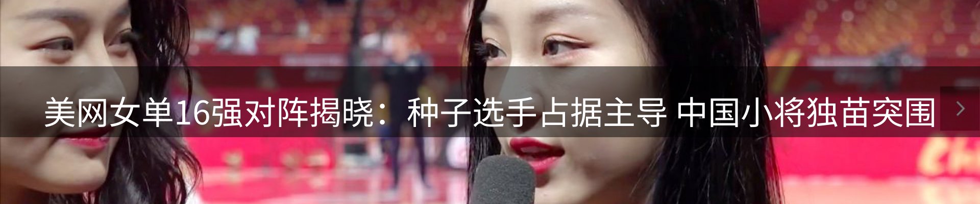 资讯趋势