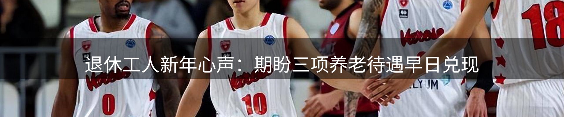 资讯趋势