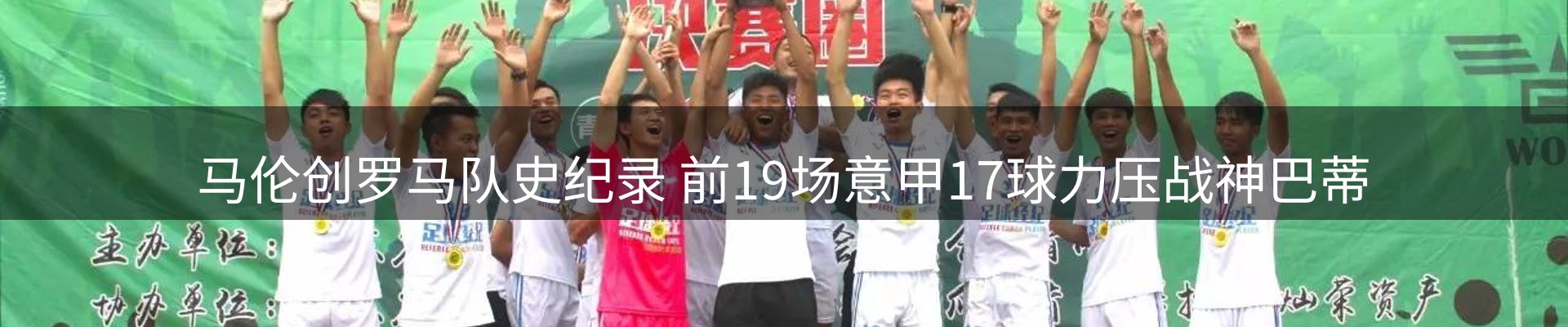 资讯趋势